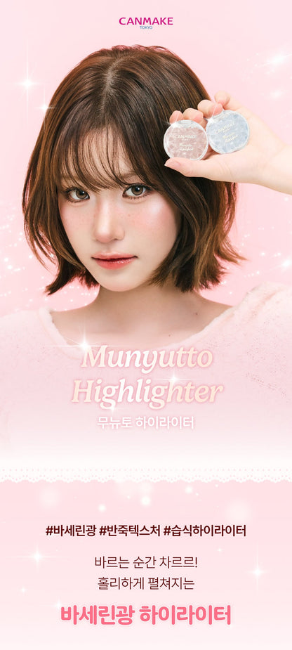 CANMAKE TOKYO - Munyutto Highlighter