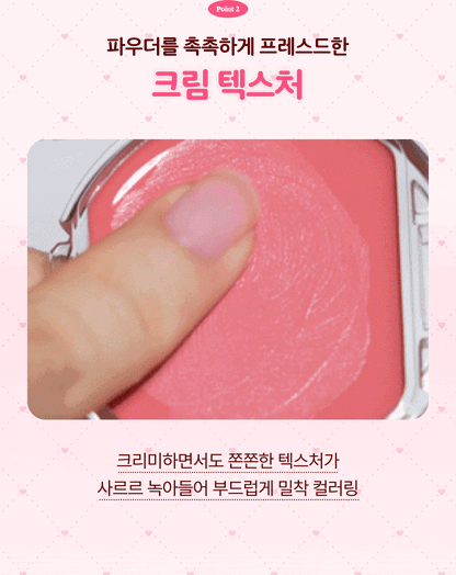 CANMAKE TOKYO - Cream Cheek