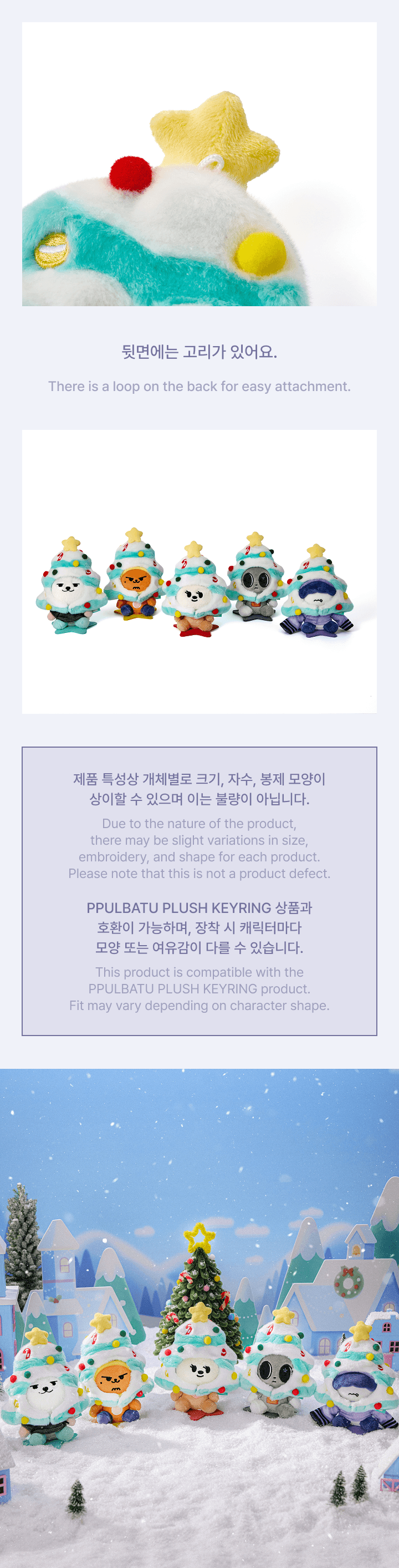 TOMORROW X TOGETHER - [SNOW MAGIC] PPULBATU Tree Costume [Pre-Order]