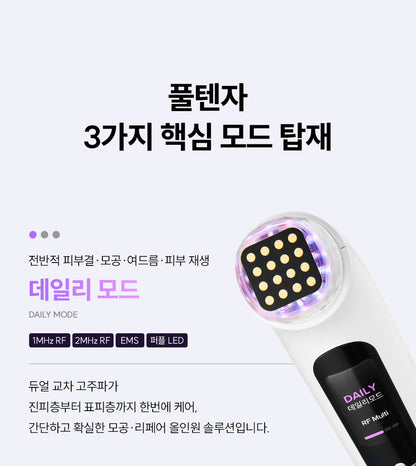 EOA - FULTENZA Premium Lifting Beauty Device [New Launch!]