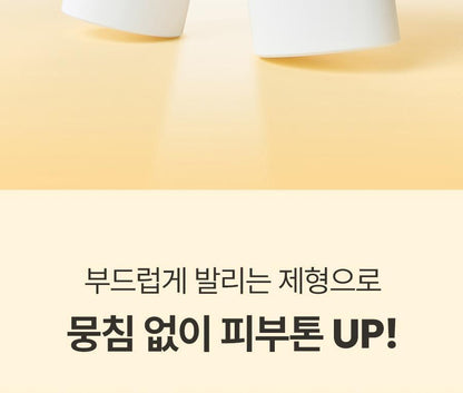 Dr.G - Brightening Up Sun+ 50ml x 2ea + UV Cheek 5ml (Pokémon Collaboration)