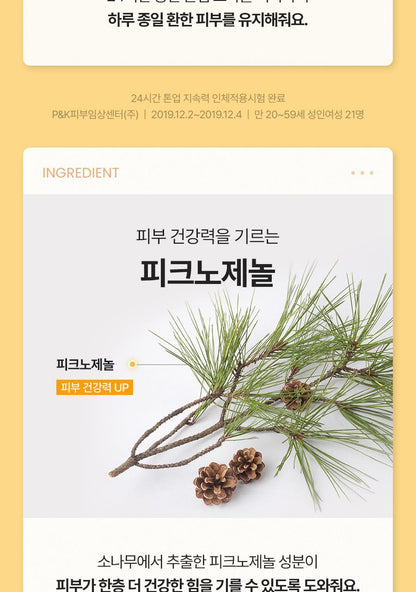 Dr.G - Brightening Up Sun+ 50ml x 2ea + UV Cheek 5ml (Pokémon Collaboration)