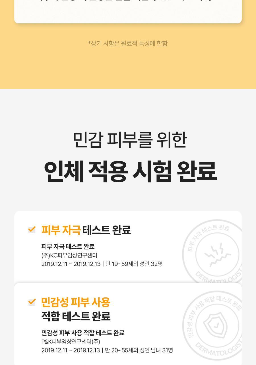 Dr.G - Brightening Up Sun+ 50ml x 2ea + UV Cheek 5ml (Pokémon Collaboration)