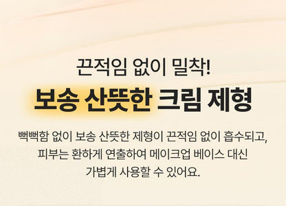 Dr.G - Brightening Up Sun+ 50ml x 2ea + UV Cheek 5ml (Pokémon Collaboration)