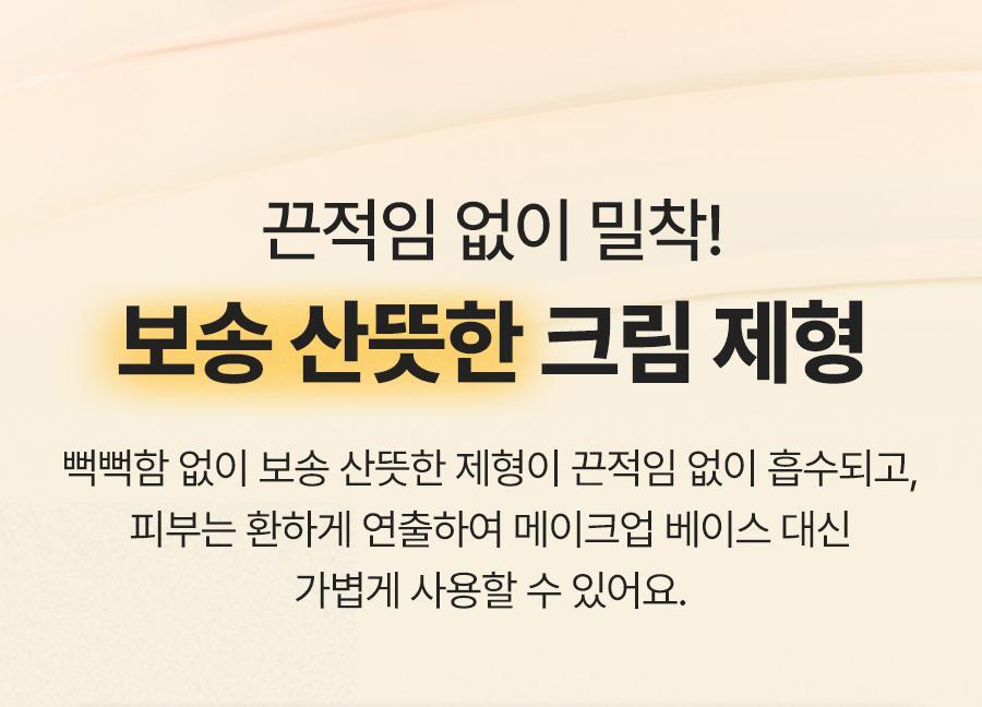 Dr.G - Brightening Up Sun+ 50ml x 2ea + UV Cheek 5ml (Pokémon Collaboration)