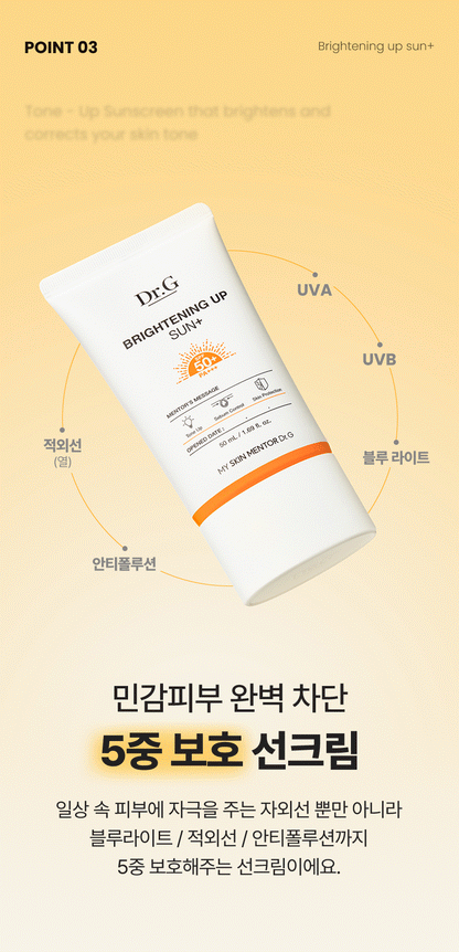 Dr.G - Brightening Up Sun+ 50ml x 2ea + UV Cheek 5ml (Pokémon Collaboration)