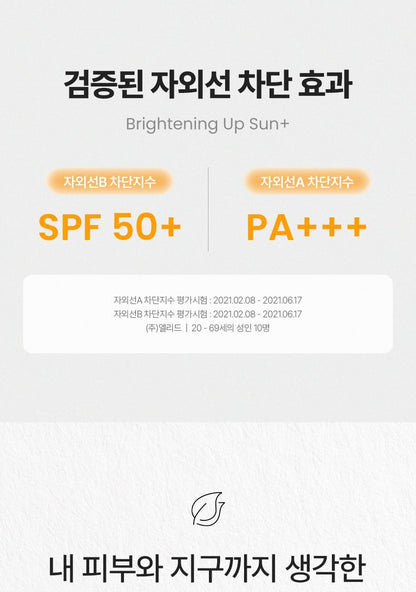 Dr.G - Brightening Up Sun+ 50ml x 2ea + UV Cheek 5ml (Pokémon Collaboration)