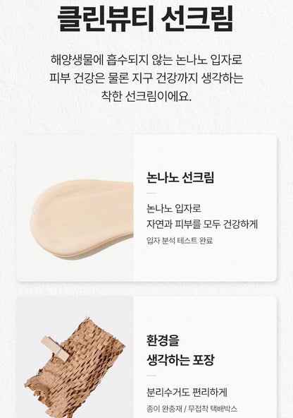 Dr.G - Brightening Up Sun+ 50ml x 2ea + UV Cheek 5ml (Pokémon Collaboration)