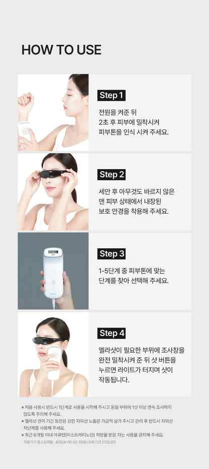 SUNGBOON EDITOR - MELA SHOT (Beauty Device)