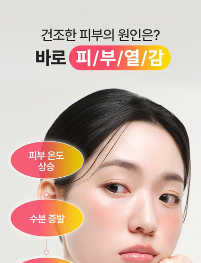Dr.G - Red Blemish Cool Soothing Mask 4+1 Sheets (Pokémon Collaboration)