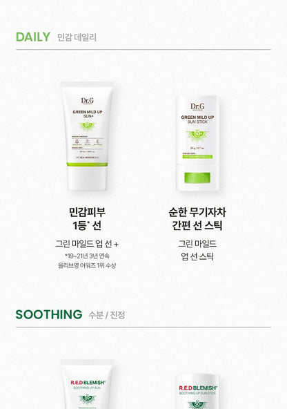 Dr.G - Brightening Up Sun+ 50ml x 2ea + UV Cheek 5ml (Pokémon Collaboration)