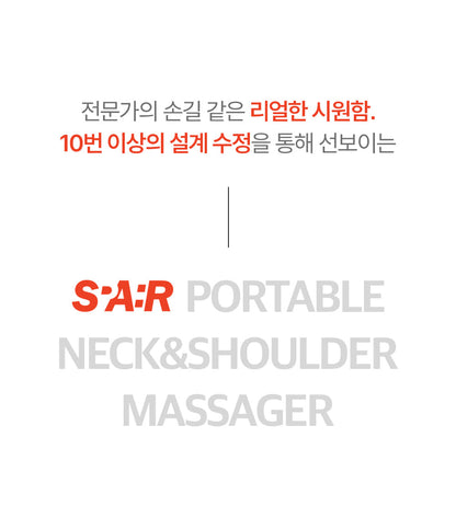 [SPAR] - Portable Neck & Shoulder Massager PRO