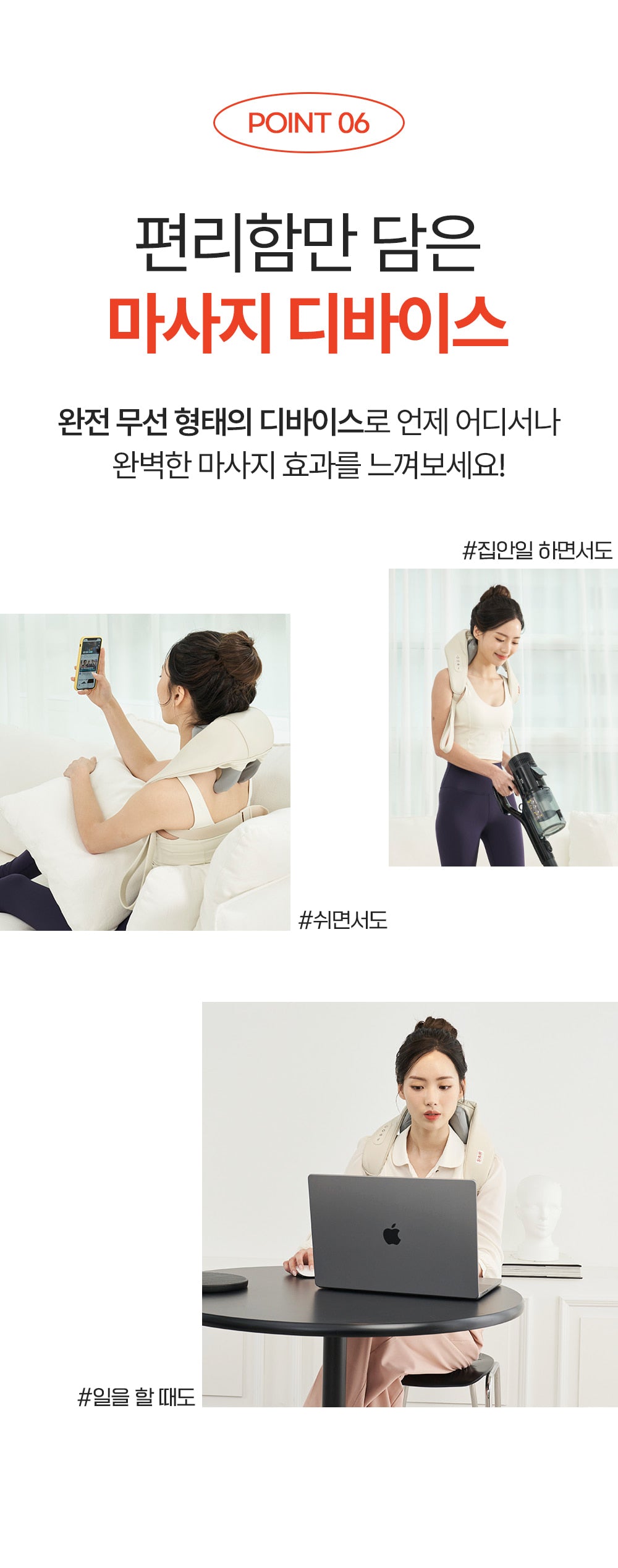 [SPAR] - Portable Neck & Shoulder Massager PRO