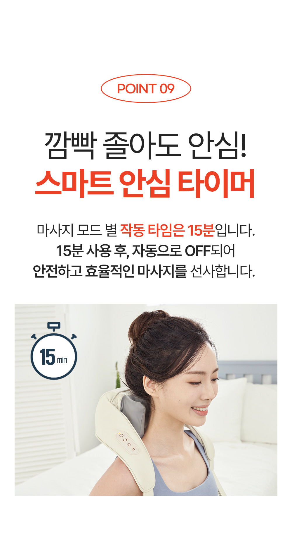 [SPAR] - Portable Neck & Shoulder Massager PRO