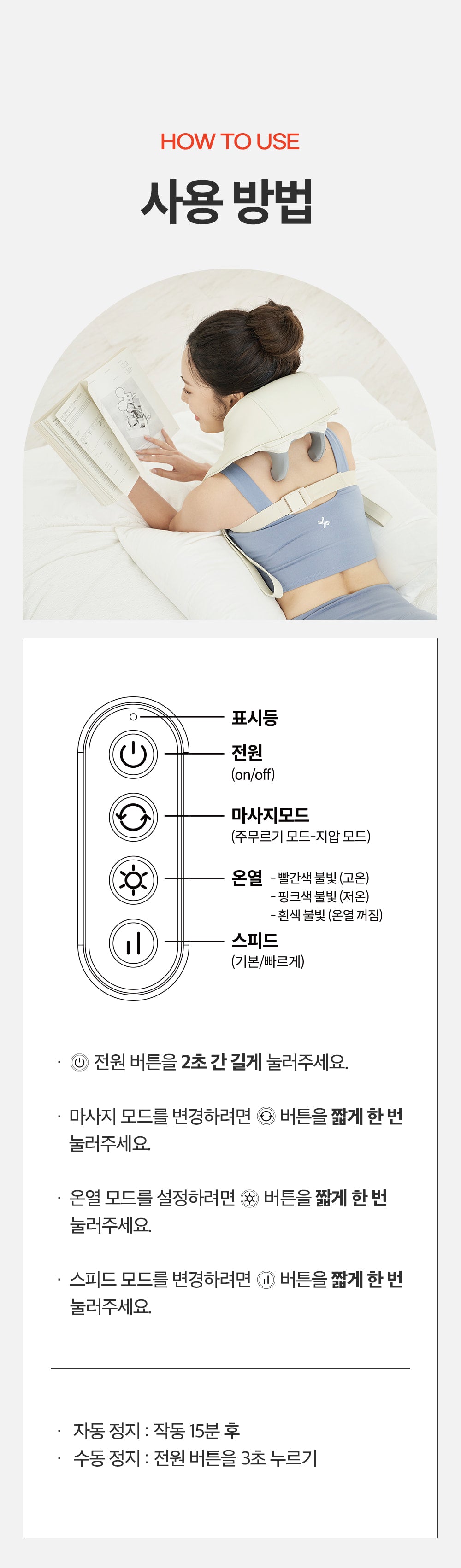 [SPAR] - Portable Neck & Shoulder Massager PRO