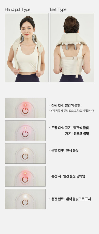 [SPAR] - Portable Neck & Shoulder Massager PRO