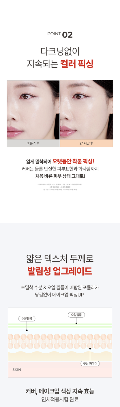 LUNA - Long-Lasting Conceal Cushion + Refill
