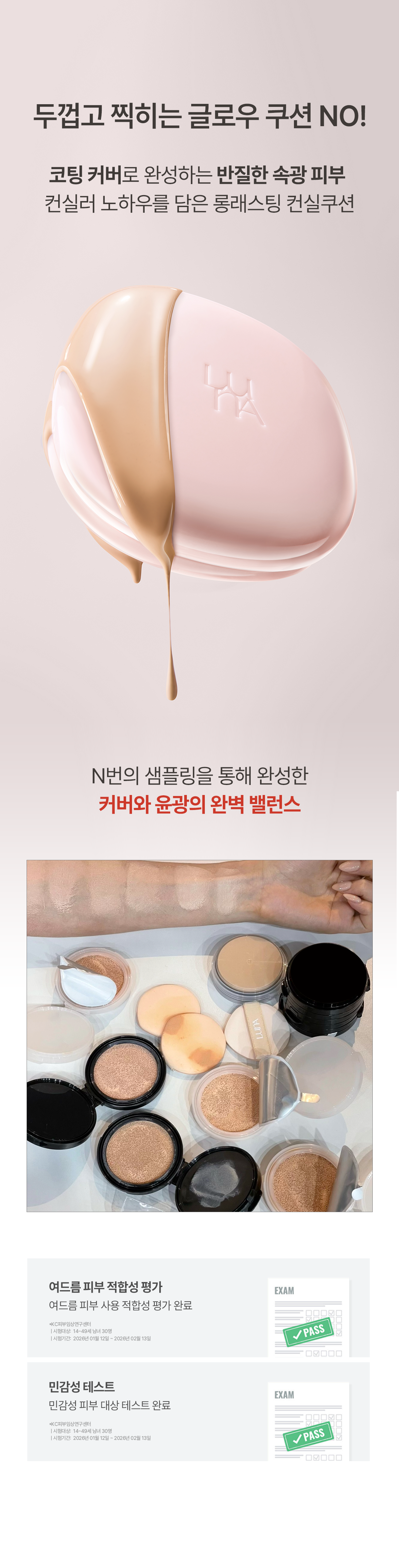 LUNA - Long-Lasting Conceal Cushion + Refill