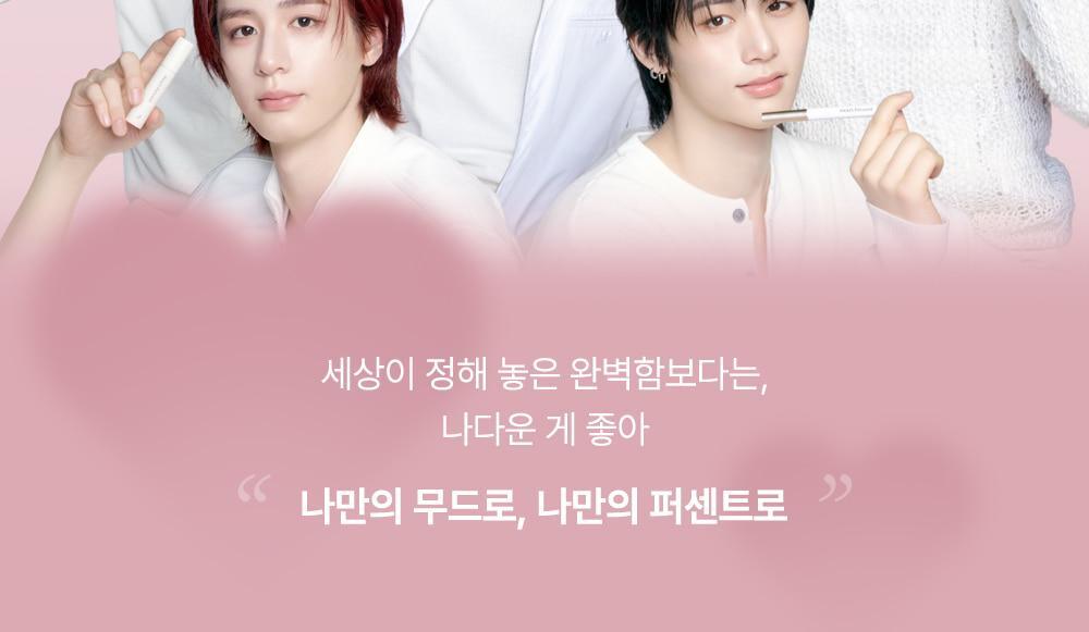 Heart Percent - Dote On Mood Gel Eyeliner Pencil (WOONHAK’s Pick)