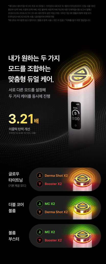 Medicube - Age-R Booster Pro X2