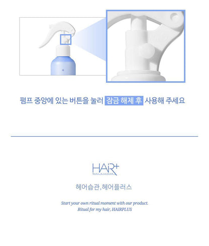 HAiR+ - Protein Bond Ampoule Essence 200ml + 50ml + Mirror & Comb Set (Pokémon Collaboration)