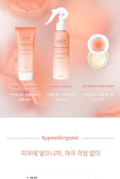 HAiR+ - Protein Bond Water Essence Modern Peach 200ml + 50ml + Smart Talk (Pokémon Collaboration)