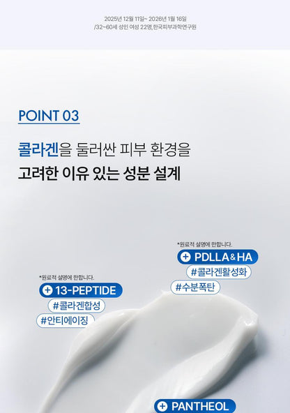 JUVE LOOK - PDLLA Protecting Cream 50ml