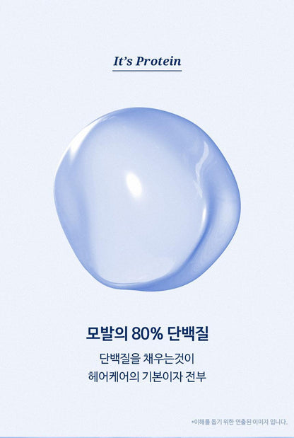 HAiR+ - Protein Bond Ampoule Essence 70ml x 2ea + Perfume Multi Balm 10g (Pokémon Collaboration)