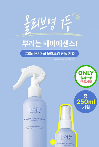 HAiR+ - Protein Bond Ampoule Essence 200ml + 50ml + Mirror & Comb Set (Pokémon Collaboration)