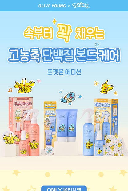 HAiR+ - Protein Bond Ampoule Essence 200ml + 50ml + Mirror & Comb Set (Pokémon Collaboration)
