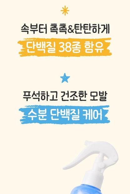 HAiR+ - Protein Bond Ampoule Essence 200ml + 50ml + Mirror & Comb Set (Pokémon Collaboration)