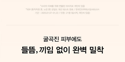 Abib - Glutathiosome CC Sunscreen 50ml 1+1 (ILLIT WONHEE's Pick)