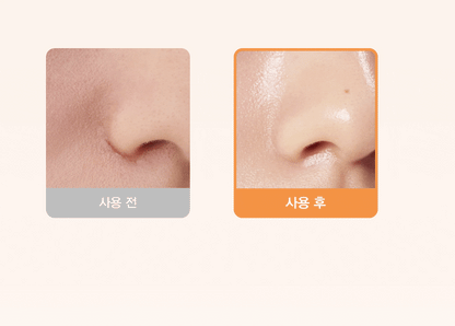 Abib - Glutathiosome CC Sunscreen 50ml 1+1 (ILLIT WONHEE's Pick)