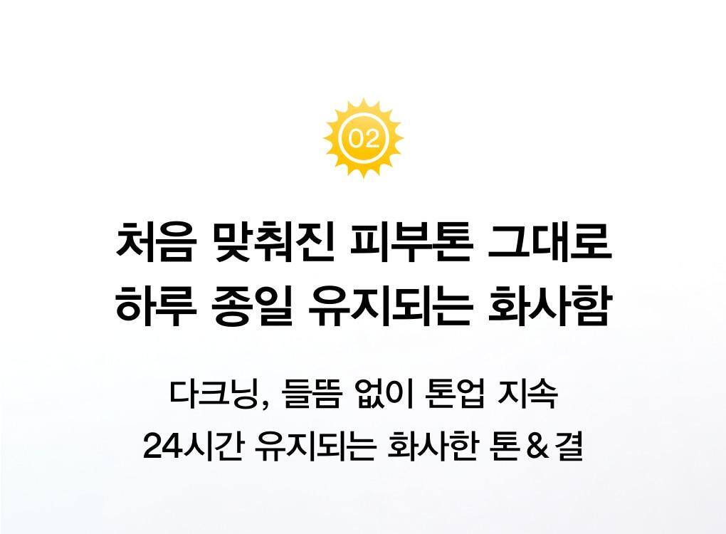 Abib - Glutathiosome CC Sunscreen 50ml 1+1 (ILLIT WONHEE's Pick)