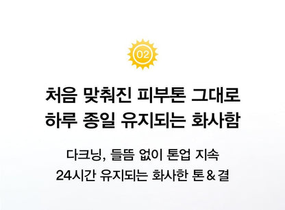 Abib - Glutathiosome CC Sunscreen 50ml 1+1 (ILLIT WONHEE's Pick)