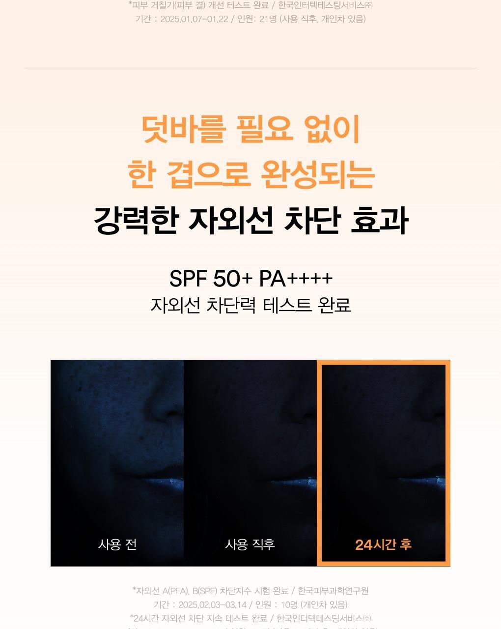 Abib - Glutathiosome CC Sunscreen 50ml 1+1 (ILLIT WONHEE's Pick)