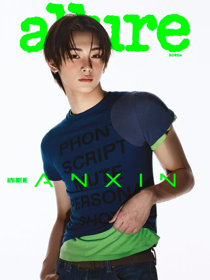 Allure Korea Magazine Special Issue (Cover: ALPHA DRIVE ONE)