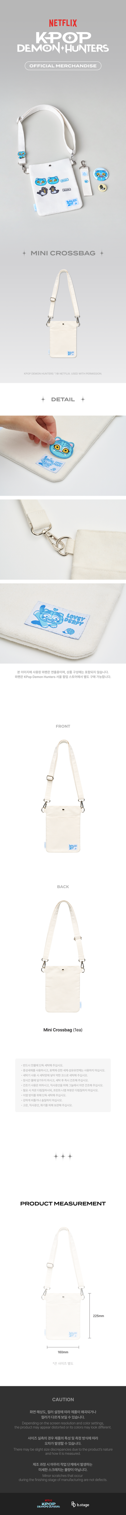 K-POP DEMON HUNTERS - Mini Cross Bag