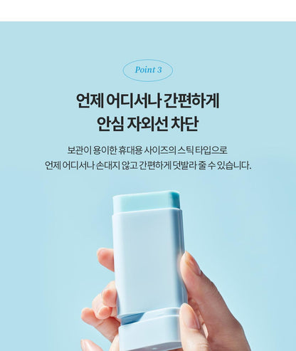 TOCOBO - Mini Sun Stick 11g (+ Keyring)