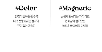 DASHING DIVA - One Gel Frozen Soda Collection (JANG WONYOUNG's Pick)