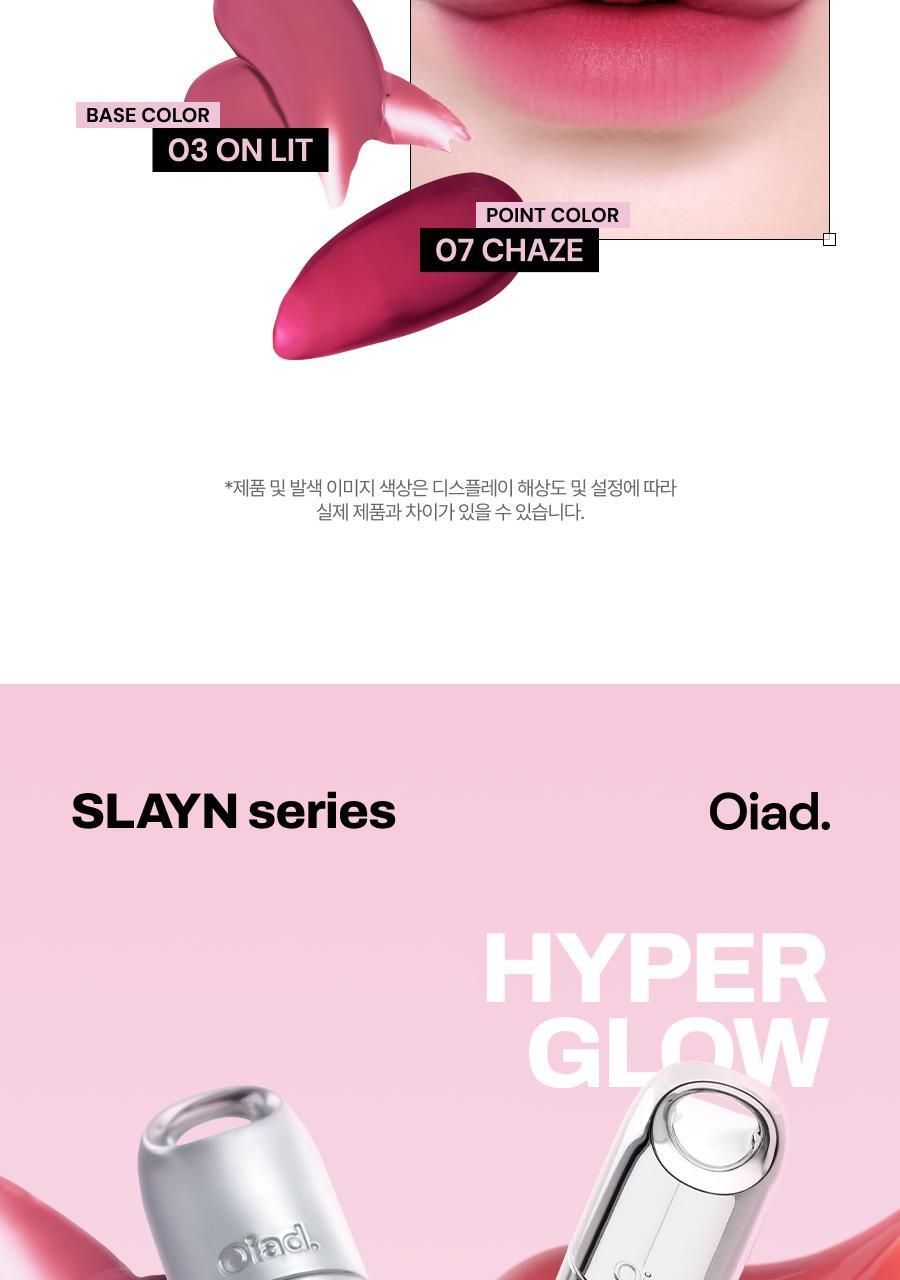 Oiad X hugyourskin - Slayn Air Blur Tint