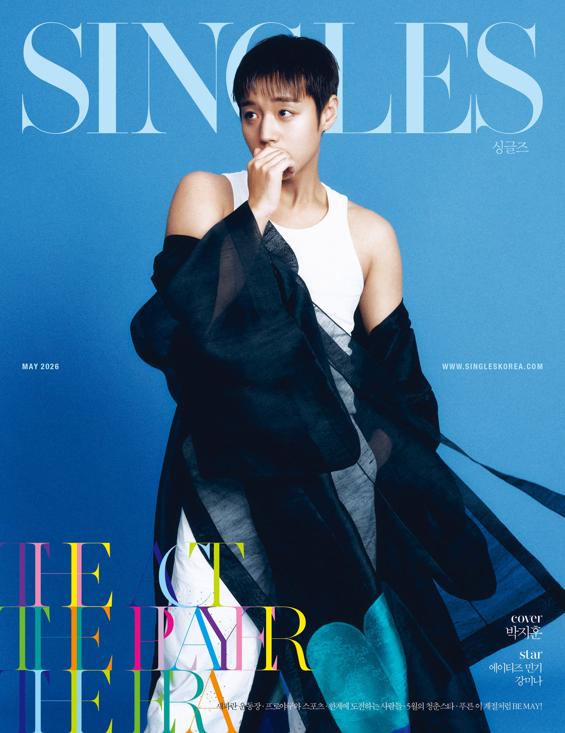 Singles Korea Magazine May 2026 PARK JI HOON Cover B