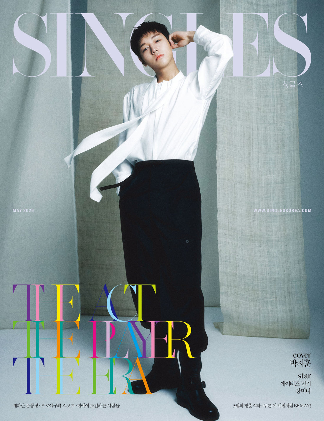 Singles Korea Magazine May 2026 PARK JI HOON Cover D