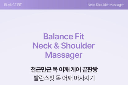 [BALANCE FIT] - Neck & Shoulder Massager