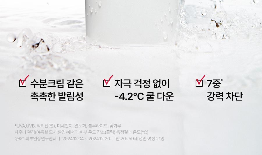 Dr.G - Red Blemish Soothing Up Sun Block 50ml x 2ea + Squirtle Mini Mirror (Pokémon Collaboration)