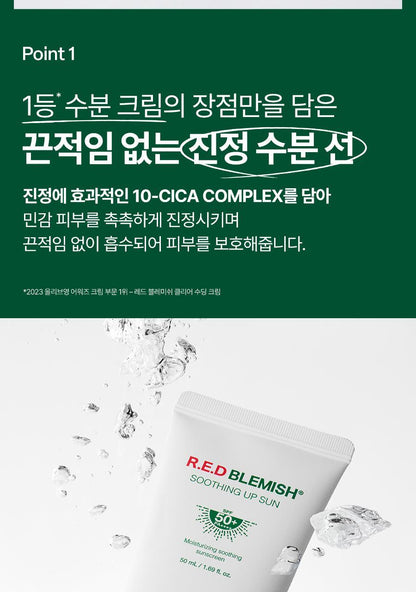 Dr.G - Red Blemish Soothing Up Sun Block 50ml x 2ea + Squirtle Mini Mirror (Pokémon Collaboration)
