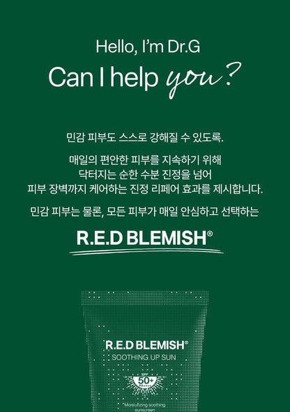 Dr.G - Red Blemish Soothing Up Sun Block 50ml x 2ea + Squirtle Mini Mirror (Pokémon Collaboration)