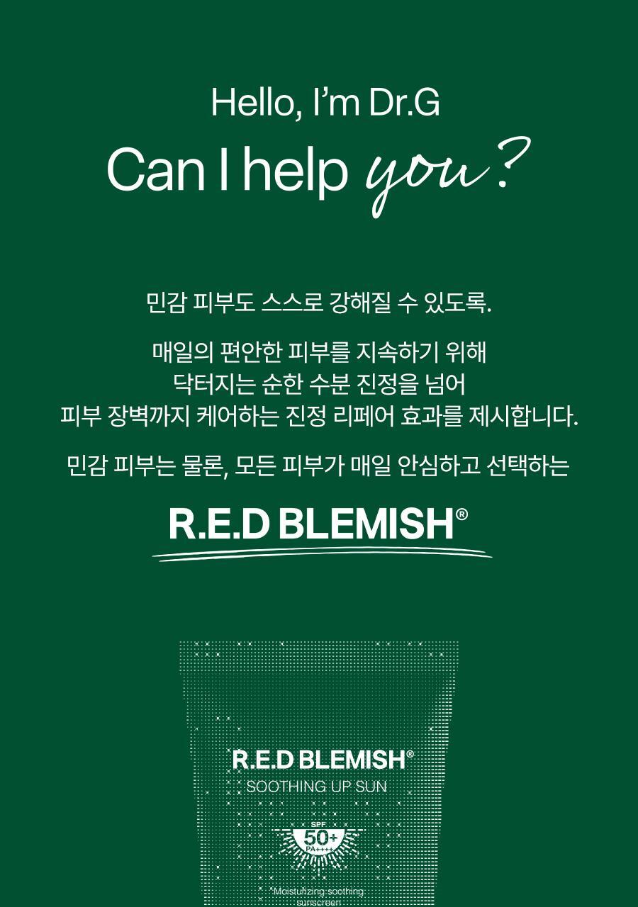 Dr.G - Red Blemish Soothing Up Sun Block 50ml x 2ea + Squirtle Mini Mirror (Pokémon Collaboration)