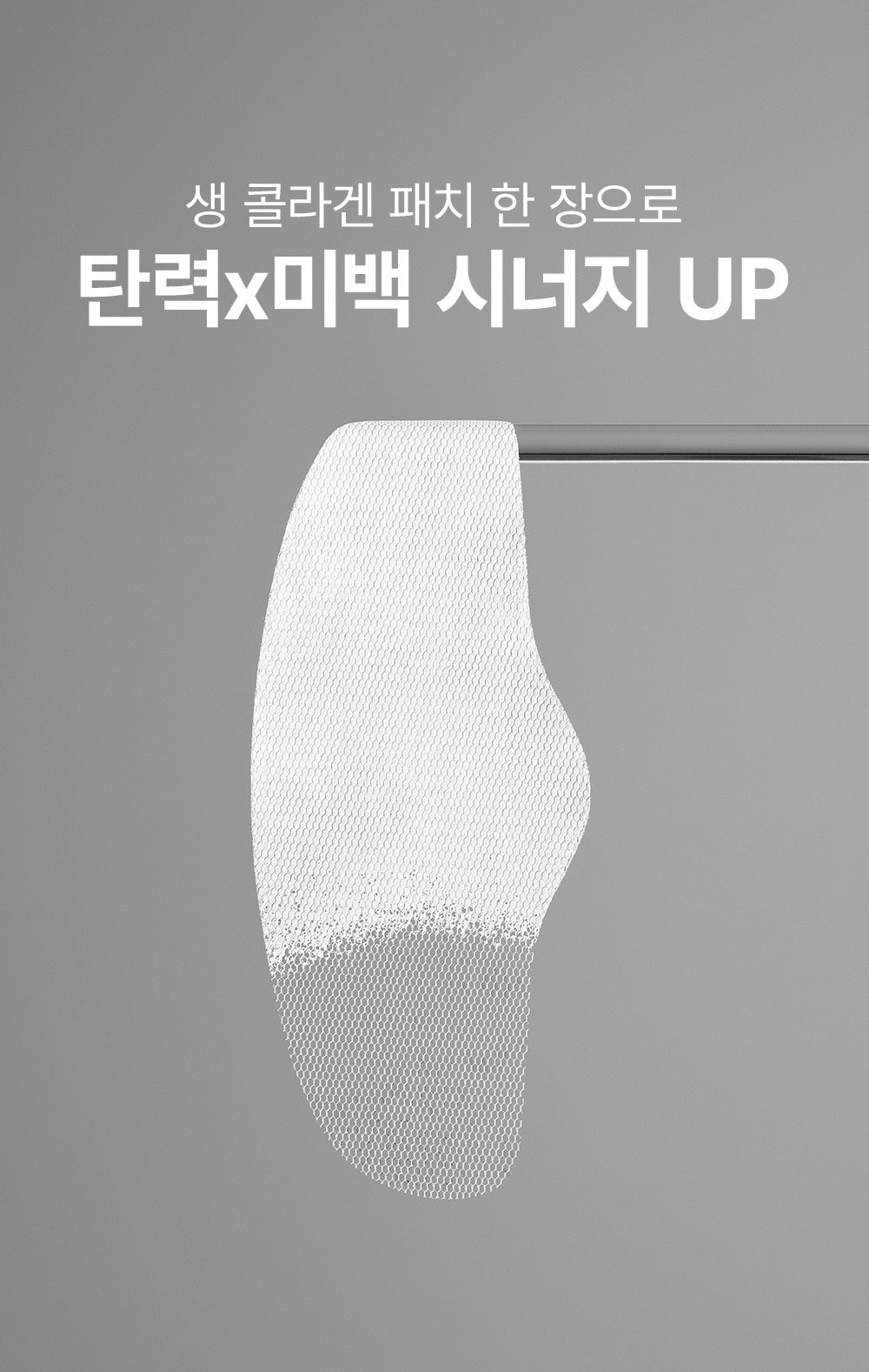 SUNGBOON EDITOR - Deep Collagen Melting Face Patch (3 Types)