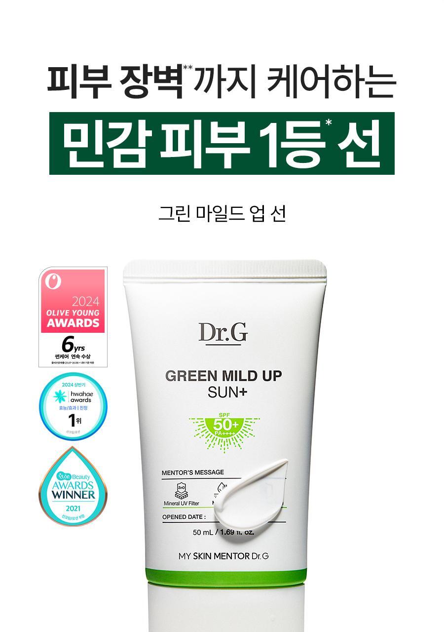 Dr.G - Green Mild Sun Plus 40ml x 3ea (Pokémon Collaboration)